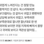 [댓글부탁해] 애드라 <b>이말</b> 맞냐....?
