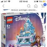 크리스마스 선물로 살까말까