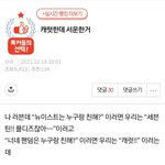 [세븐틴] 엔터 끌고 와서 <b>미안</b>한데 이<b>글</b> 너무 귀여워서ㅠ