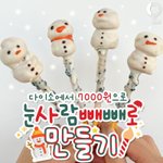 [댓글부탁해] <b>entp</b> 애두라 애인이 생일로 이거주면 별로야?