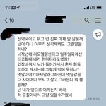 [댓글부탁해] 배려는 1도 없는 남편 <b>언어</b>폭력