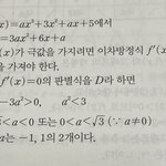 [드루와] 이거 a는 왜 0이 되면 안되는거야?