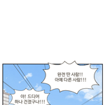 <b>조조</b>코믹스 너무재밌음 대박