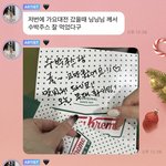 있지랑 에스파 귀엽다...