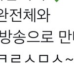 [NCT칠프] 너네 이거 봄? (궁예)