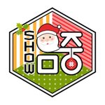 [NCT정우] 아~ <b>크리스마스</b> 하나도 기대 안된다