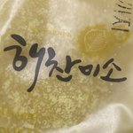 [NCT드림] ㅋㅋㅋㅋㅋㅋㅋ아