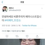 비혼이 그렇게 철없어 보이나요?