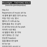 [이태용] 지킬 게 많은 사나이 난 do or <b>die</b>……