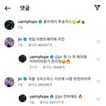 [방탄소년단] 어마어마한거????????