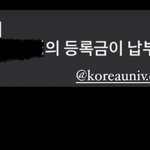 ㅁㅊ 동아리 <b>직속</b>선배 고대붙음