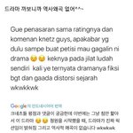 [모두드루와] 난리난 설강화 <b>외국팬들</b> 반응