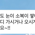 [NCT칠프] 소복이 소복히 안헷갈리는거에 또 <b>한방</b> 맞음