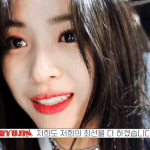 <b>류진</b>