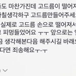 틱톡 잼<b>민이</b>들 좋은점