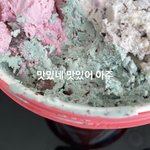 [TXT] <b>민초</b> 얘기 넘 욲기다