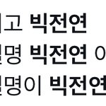 [<b>TXT</b>] 맞말