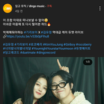 [드루와] 나 <b>안면</b>인식장애 레전드ㅋㅋ