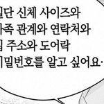 [댓글부탁해] 대구 쌍수 리프트