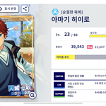 [드루와] <b>앙</b><b>스타</b>하세요?