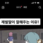 [댓글부탁해] 이거 유튜브 <b>재목</b> 뭔지 아는사람