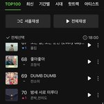 엑소 <b>첫눈</b> 난리났네