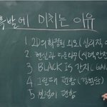 간지나는 대학들이 있음