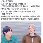 [엔하이픈] 엔하이픈 깻잎 <b>논쟁</b> 정리함