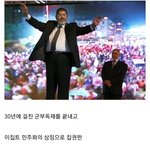 [드루와] <b>간첩</b>이었던 대통령