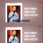 [드루와] <b>정치</b>인 성희롱 레전드