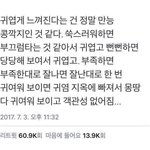 [TXT] ㅋㅋㅋㅋㅋㅋ어쩐지ㅋㅋㅋㅋ