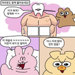 [댓글부탁해] 이 <b>넌센스</b> 답 아는사람...