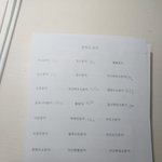 [19] 남자들 썸탈때 성추행