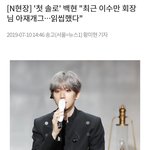나도 사장님 문자 씹고 알바 째고싶다