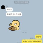 우리 동생 커<b>엽지</b> 않냐