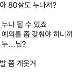 [엔하이픈] 엔하이픈 편견없는 그룹이다