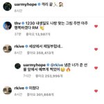 [방탄소년단] 곰돌이 자기 생일 <b>어필</b>중ㅋㅋㅋㅋㅋㅋㅋㅋ