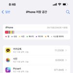 [댓글부탁해] 아이패드 <b>용량</b> 64 부족해??