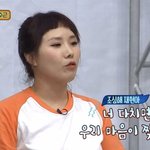 [NCT칠프] 걍 지금 <b>나임</b>