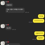 [드루와] 나 대학 붙어서 엄마 <b>뿌듯</b>해하는거 너무 좋음