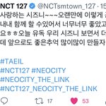 [NCT칠프] <b>태일</b>이 옴