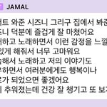 [NCT칠프] 사랑아 <b>재현</b>해..