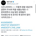 [NCT칠프] 김정우 얘 진짜 어캄