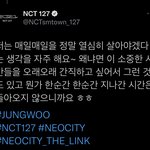 [NCT칠프] <b>동경</b>의 대상이 됨