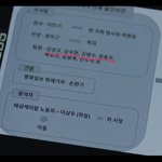 드라마 키마이라 인피니트