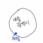 [ㅈㄱㄴ] <b>지방도시</b> 외곽 살아서 할거조카없어