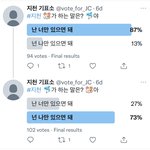 [NCT드림] 얘드라 이거 재밌어…