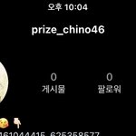 야 니네도 인스타 스토리에 이런 <b>계정</b>들어오냐..??