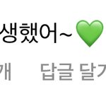 [NCT칠프] <b>레버</b>지 정말…문단세 아니냐고…