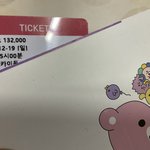 [NCT칠프] 플로어 간 <b>여성</b>의 실물후기